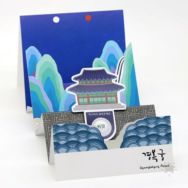 경복궁 디자인 씨앗카드 입체팝업 선물용 식물재배 키트 기념품 전통문양 감성선물, 방울토마토