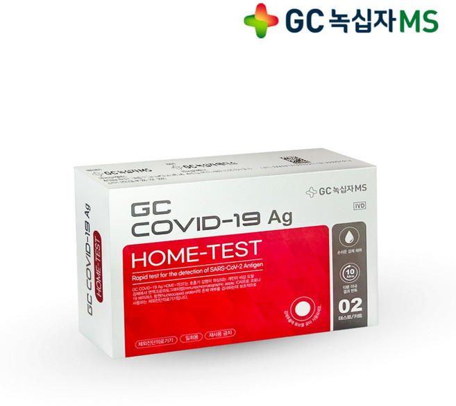 GC 코로나 신속항원 자가검사 진단키트, 1개, 2개입