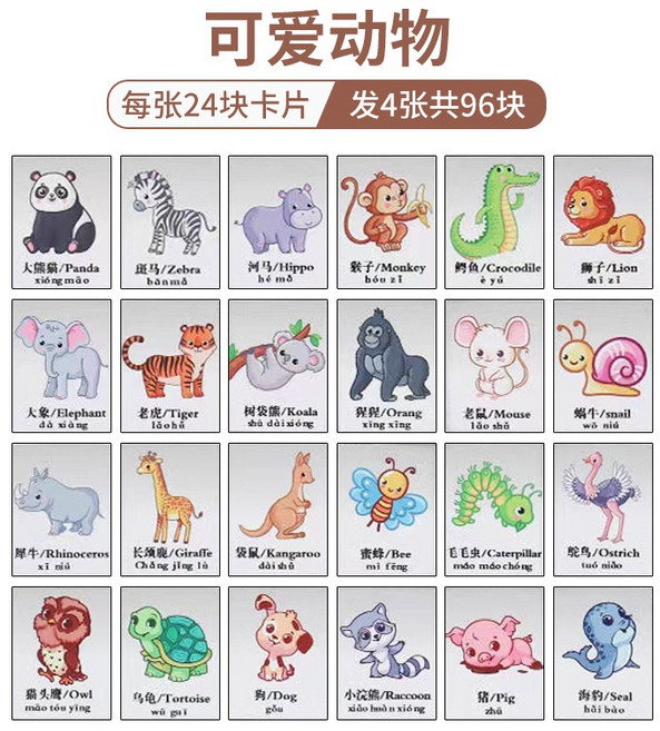 小宇宙 KP 兒童益智猜猜我是誰桌遊 邏輯推理遊戲 親子互動桌面棋牌玩具, 動物, 1個