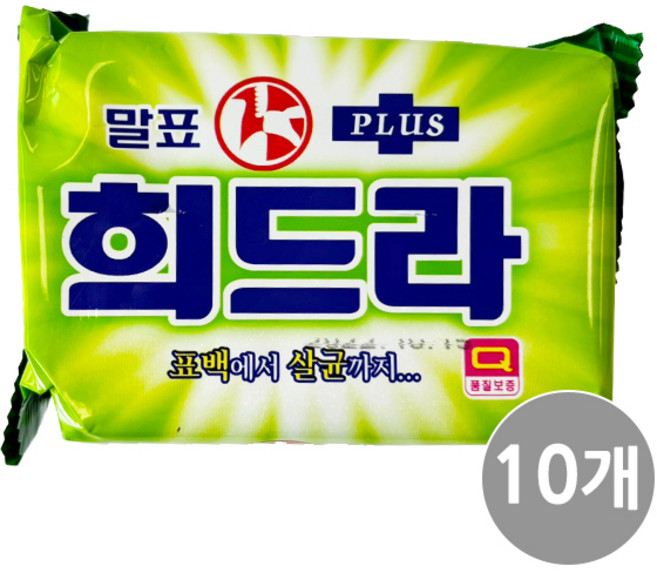 말표 희드라 플러스 세탁비누, 400g, 10개
