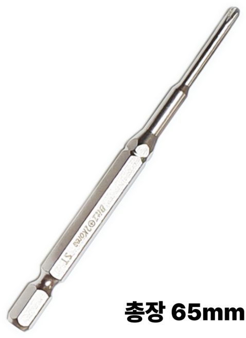 비트원 단면 임팩 십자 비트 PH2 3.0, 5개