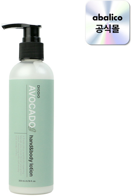 비오비오 핸드앤바디로션 아보카도 3종 고보습 산뜻한 사용감 향기로운, 200g, 1개