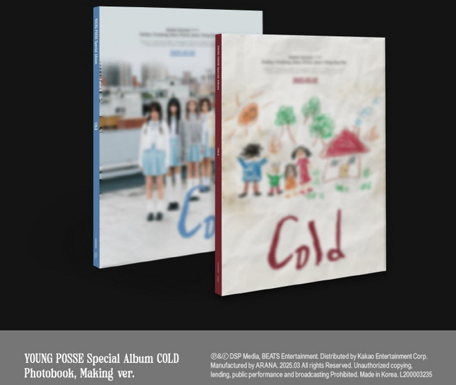 영파씨 (YOUNG POSSE) / COLD : Special Album (L200003235), 1종랜덤버전
