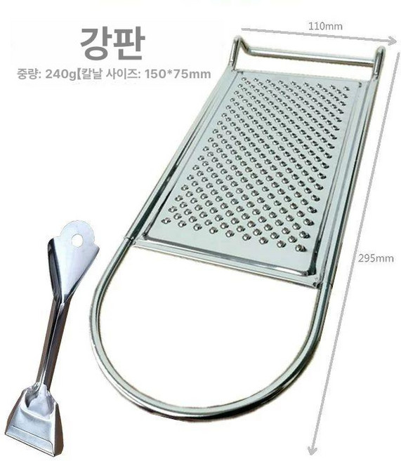 대형 강판 감자 스틸 분쇄기 가는도구 무 전강 연근, 1개, 스틸 손잡이