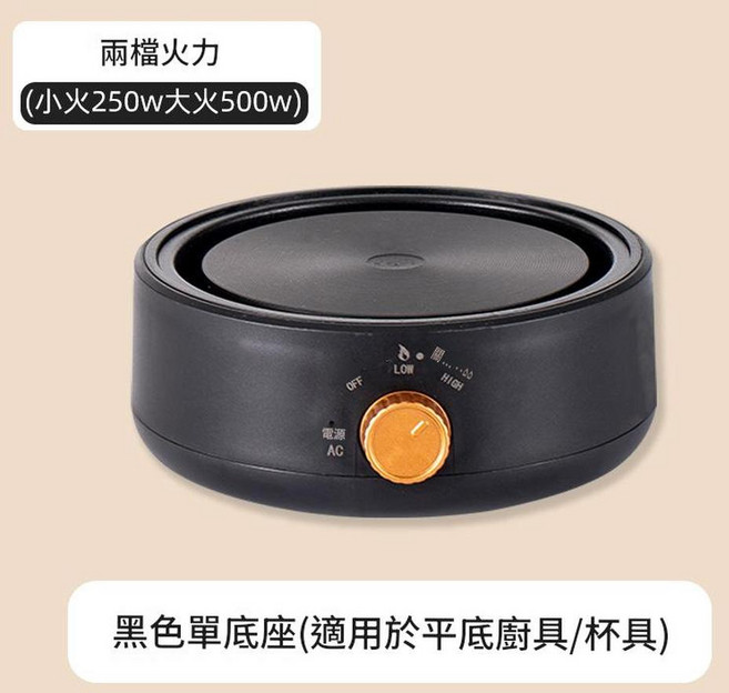電陶爐 迷你養生壺, 雅典黑 平頭款 110V美規