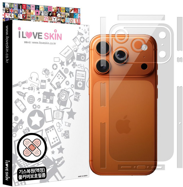 아이폰17 프로 맥스 에어 기스복원 후면보호필름+부착액 측면 카메라, 1개