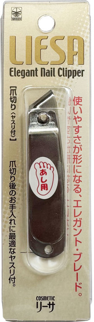 일본 니켄 명품 네일케어 손톱깎이 손톱깍기 발톱깍이 일제 정식 직수입, 1개