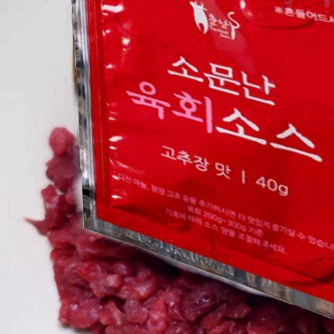 육회 간편소스 고추장맛, 1개, 40g