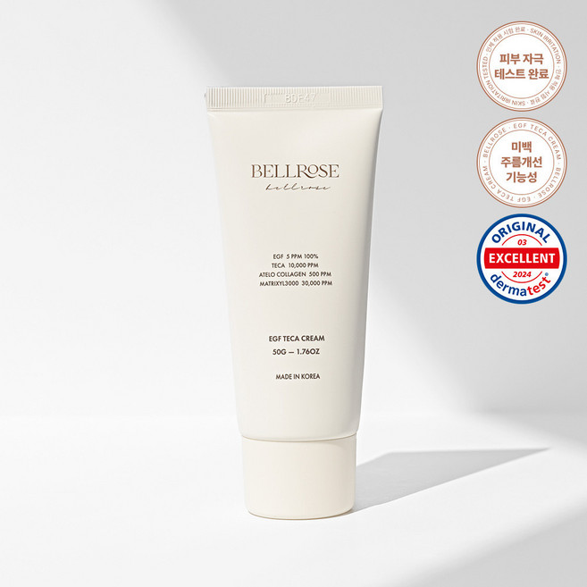 눈가주름+탄력저하+기미개선 EGF 병풀 재생크림 50g 1개, 50ml