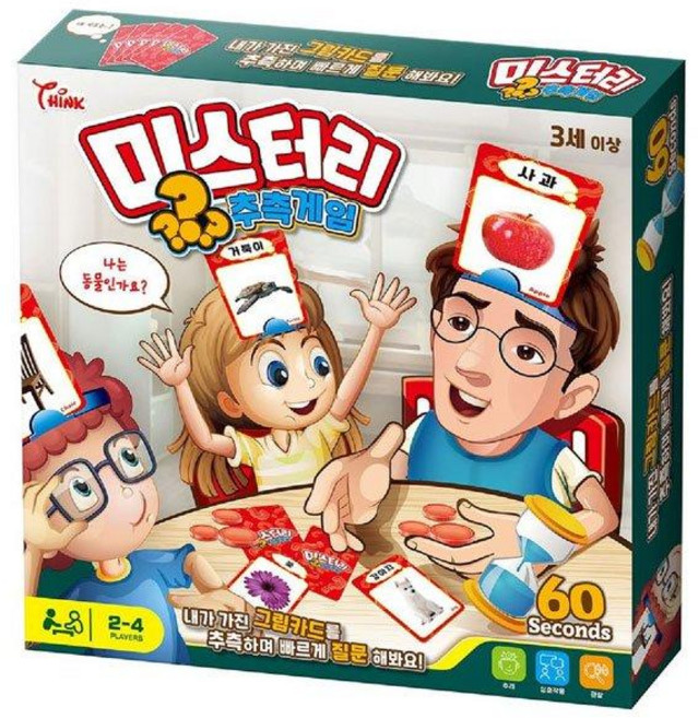 씽크토이 미스터리 추측게임, 혼합색상, 1개