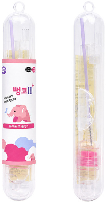 코끼리 뻥코 (뺑코) 신형 콧물흡입기, 1개+알콜솜100매, 1세트