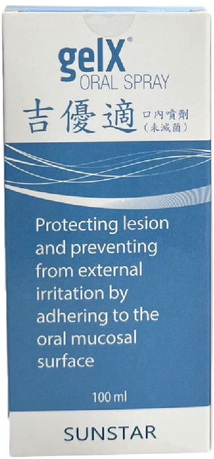 gelX 口內噴劑 SUNSTAR oral spray 100ml