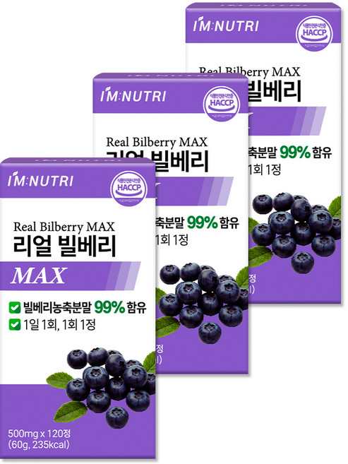 아임뉴트리 리얼 빌베리 MAX 식약처인증 HACCP, 3개, 120정