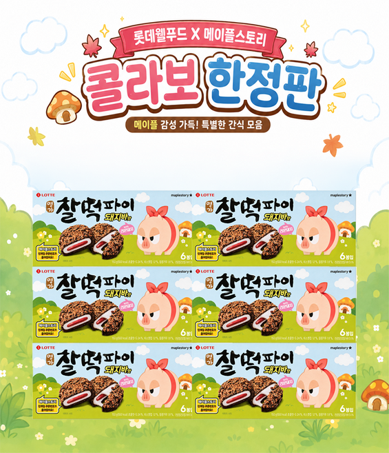 롯데 메이플스토리 x 찰떡파이 돼지바 150g, 6개