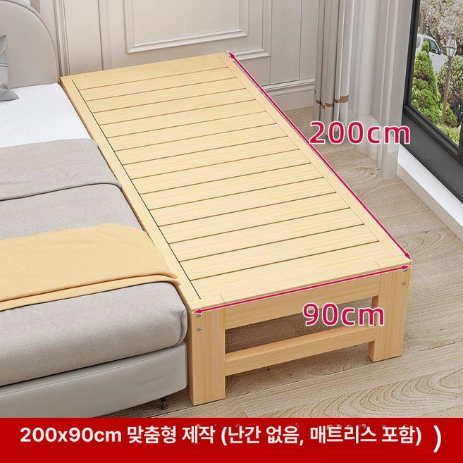 침대 원목 넓은 안전 난간 단일, 매트리스 포함 200x90x40