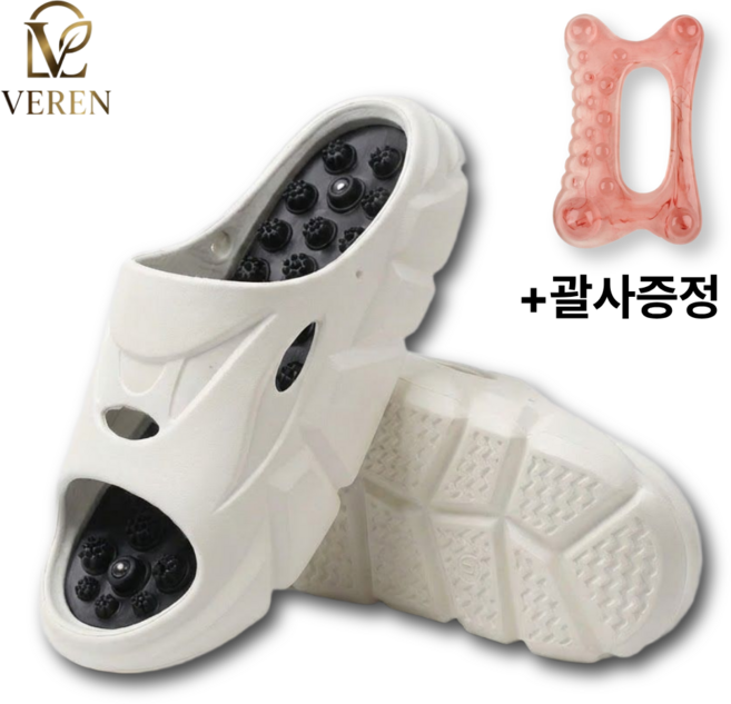 베렌 다이어트 붓기제거 족저근막염 자석 초강력 지압슬리퍼