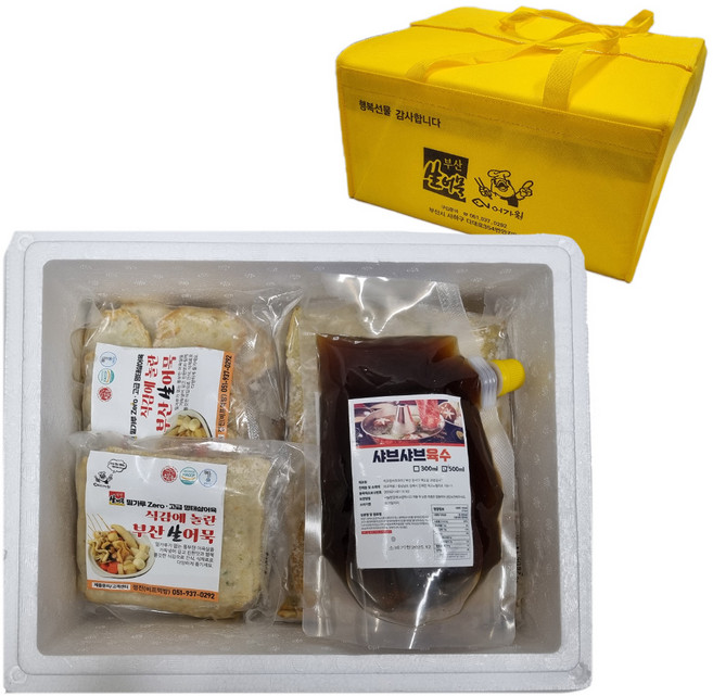밀가루없는 저당 프리미엄 수제어묵 어묵탕 명절 선물세트, 1세트