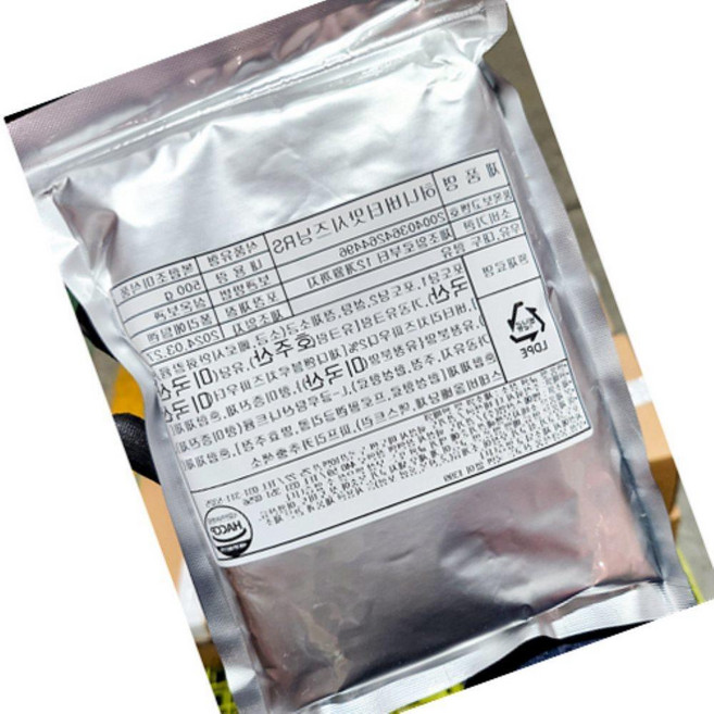 대용량 허니버터 시즈닝 가루 500g 파우더 업소용