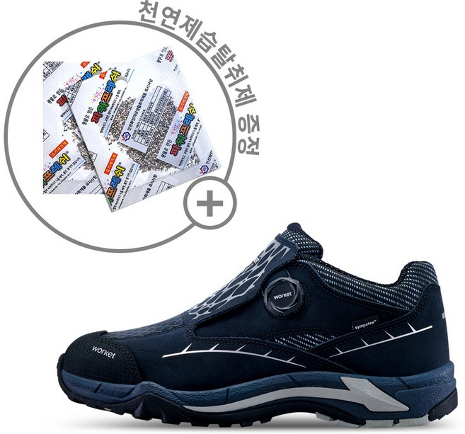 제습탈취제 증정 워킷 ZB-183 방수 다이얼 안전화