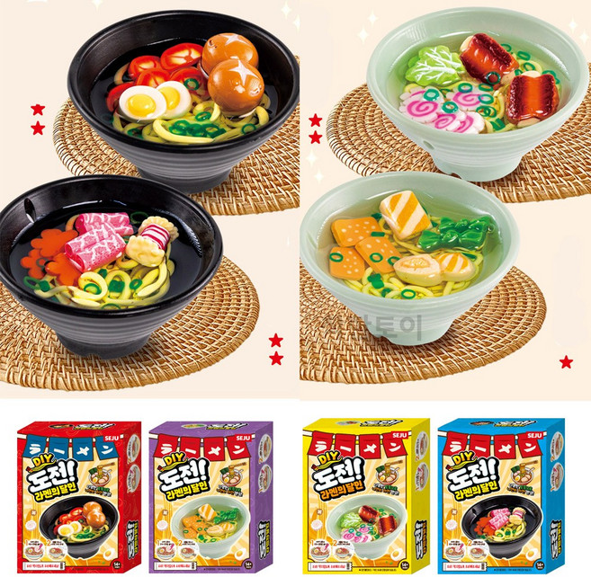 도전 라멘의 달인 레진아트 만들기 DIY 키트, 1개, 4종셋트