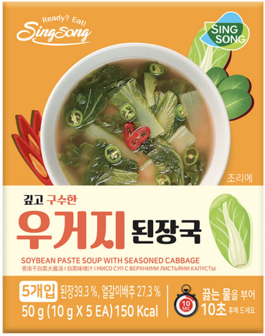신송 구수한 우거지 된장국 지함 5P, 2개, 50g