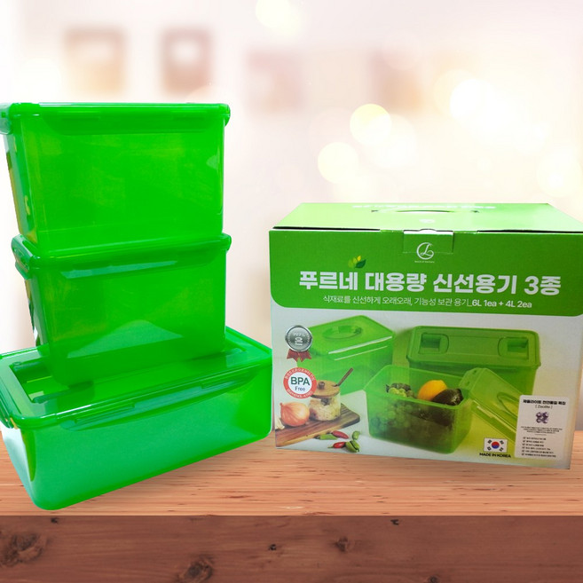 랑펠로 푸르네 대용량 신선용기 반찬통 야채보관 3종, 대용량 신선용기 3종, 1개