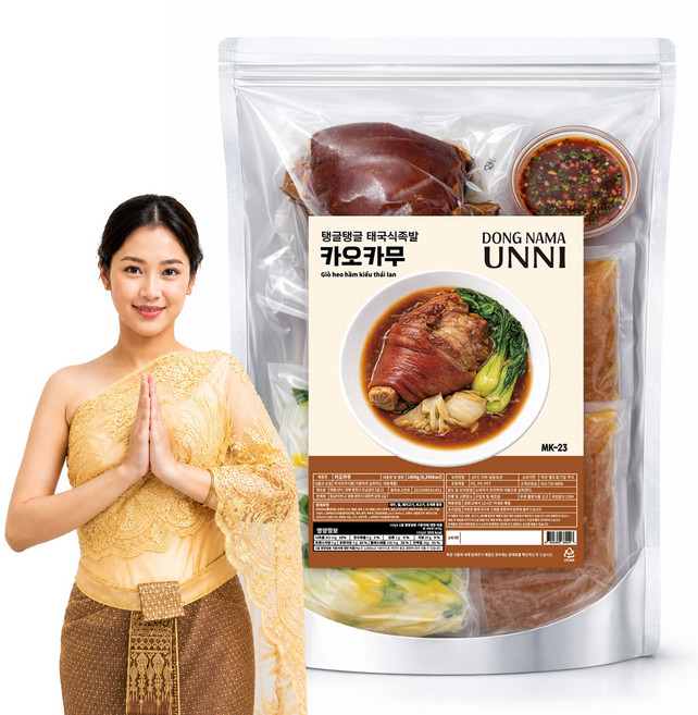 동남아언니 카오카무, 1개, 1.8kg