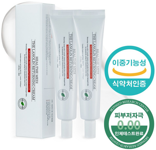 [약국입점]힐더메디 시카 라놀린 크림 건조 가려움 진정 보습, 2개, 40ml