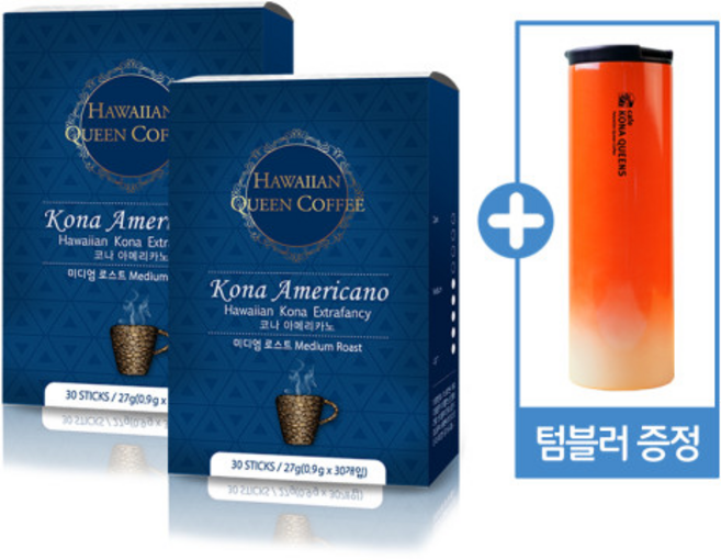 하와이안퀸커피 코나 15% 스틱커피 30개입 x 2case + 텀블러, 블랙, 27g