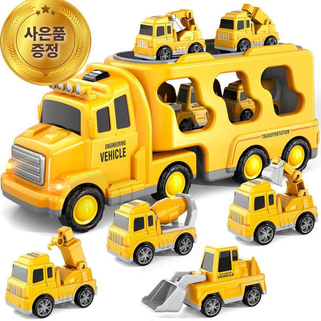 [불빛+음악] 도담도담 대형 풀백 미니카 수납 운송트럭 어린이완구 선물, 1세트, 중장비