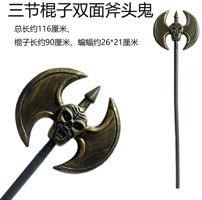 플라스틱 트라이던트 도끼 무대 COS 소품 할로윈 및 장비 낫 유령 축제, 01 as shown, 09 7