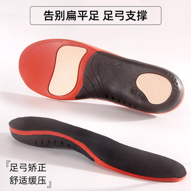 군대 깔창 작업화 군화 군대 교정 족저근막염 훈련 발편한 군인 아치 발바닥 안전화 평발, 1개, 4 38