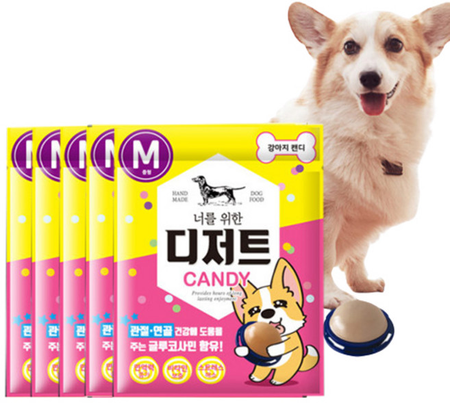 너를위한디저트 강아지캔디 M 강아지사탕 부착형간식, 치킨, 10+1