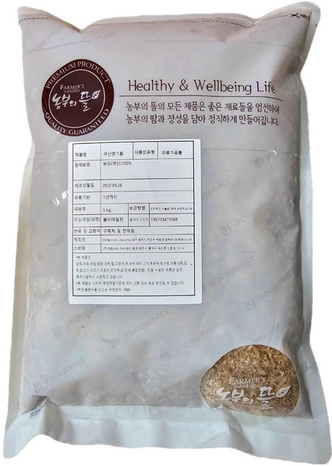 국산 보리 100% 엿기름 엿질금 식혜가루 1kg, 1개