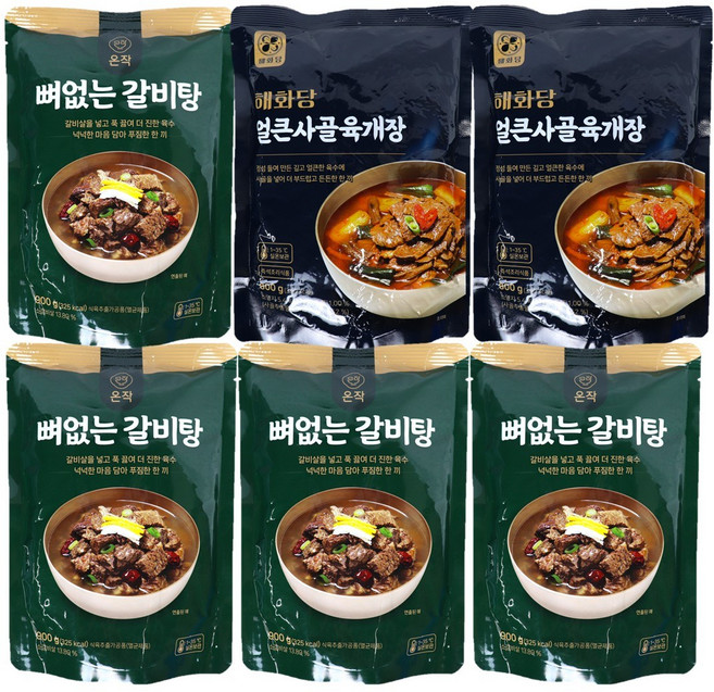 [신세계단독]해화당 뼈없는갈비탕 4팩+얼큰사골육개장 2팩 (총16인분), 1세트, 900g