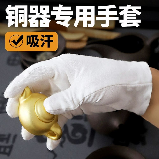 주니퍼 모델 Y 안전 릴리스 도어 확장 도어 수동 비상탈출 2열 풀러 풀 로프 스트랩, L, 구리 제품용 면장갑 10쌍