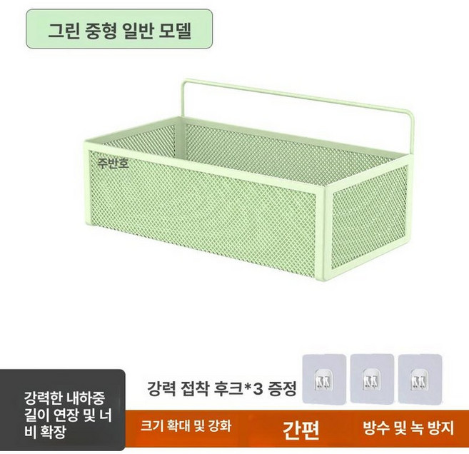 걸이선반 바구니 정리대 블랙 이층침대선반 사이드 수납장, 마차그린 중간사이즈