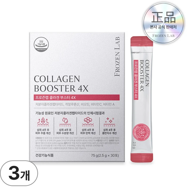 프로즌랩 콜라겐 부스터 4X, 3박스, 2.5g - 쿠팡