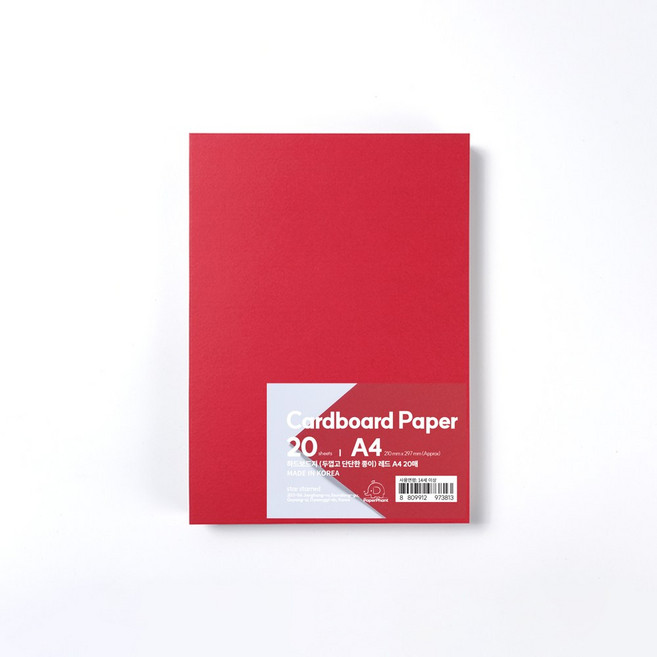 PaperPhant 하드보드지 (두껍고 단단한 종이) cardboard paper A4 20매, 레드