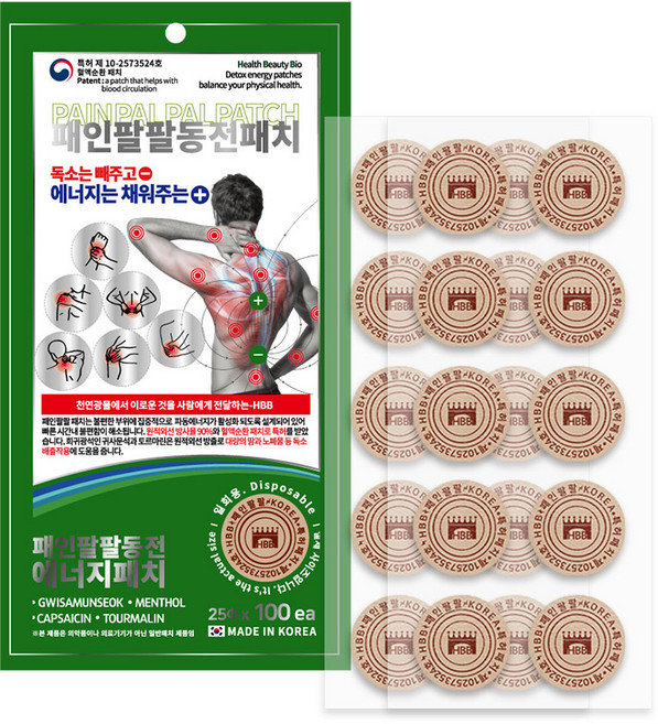 패인팔팔동전패치 10장 100매, 1개, 100개입