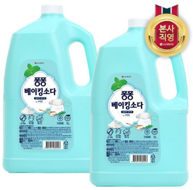 퐁퐁 베이킹소다 주방세제 용기 대용량 3L 1개+1개 210428, 퐁퐁 레몬식초 용기 3000ml 2개210428