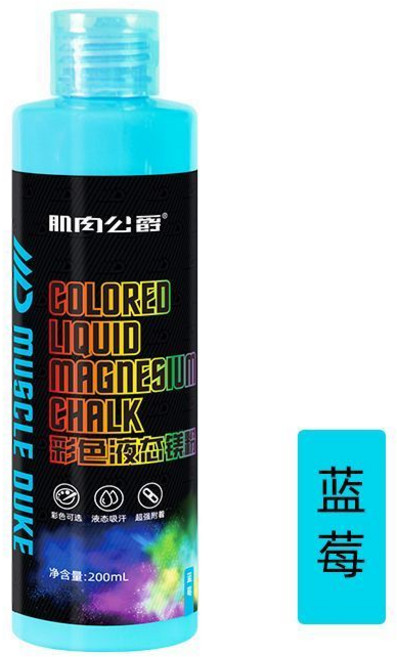 MUSCLE DUKE 防滑液態鎂粉, 1個, 防滑七彩液態鎂粉藍莓味200ml, 藍莓味