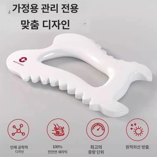 승모근 올리브영 림프순환 괄사 그린토닉 전신 선물 설, 1개, 로고 포함