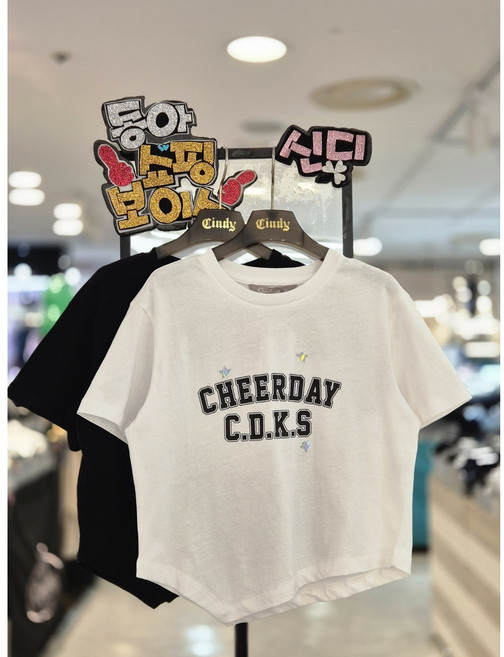 신디키즈 동아쇼핑점 여아"꾸안꾸@2025년~~여름신상@사랑스럽고 멋스러운 캐주얼룩"기본티셔츠 상큼 발랄 언발핏 심플 레터링 반팔티셔츠@초등 여아 아동 데일리룩 크롭 반팔 티셔츠@