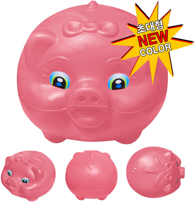 국내제작 초대형 빅사이즈 저금통 (왕대형 돼지저금통-분홍색) 32cm x 35cm x 26cm 핑크돼지 복 돼지 동전저금통 초대형, 분홍색