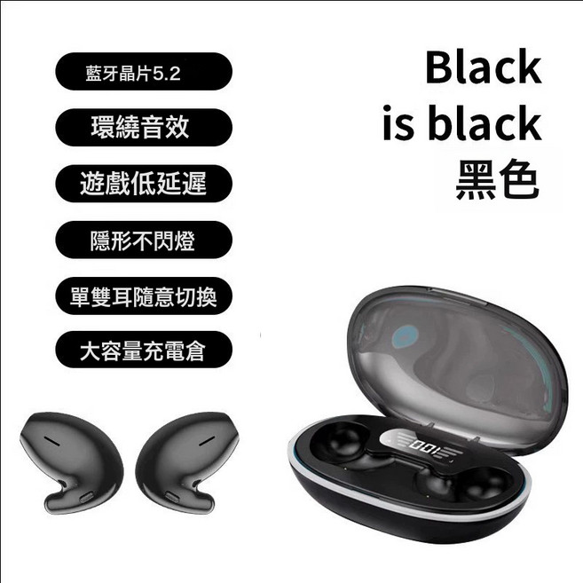 骨傳導藍牙耳機2026新款真無線睡眠降噪高音質不入耳超長續航待機, 標配 旗艦店, 旗艦版 雲墨黑【側躺可戴+環繞音效】