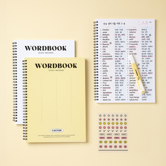 안테나샵 베이직 워드북 B5 4단형, 화이트, 1개