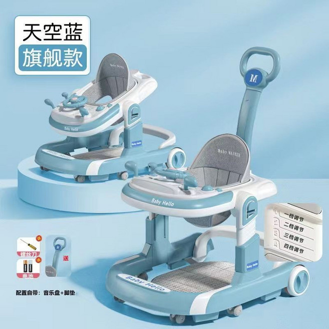 Baby Hello 兒童螃蟹車 多功能防側翻 助步車 學步車, 天空藍-踩墊推把款611, 1個