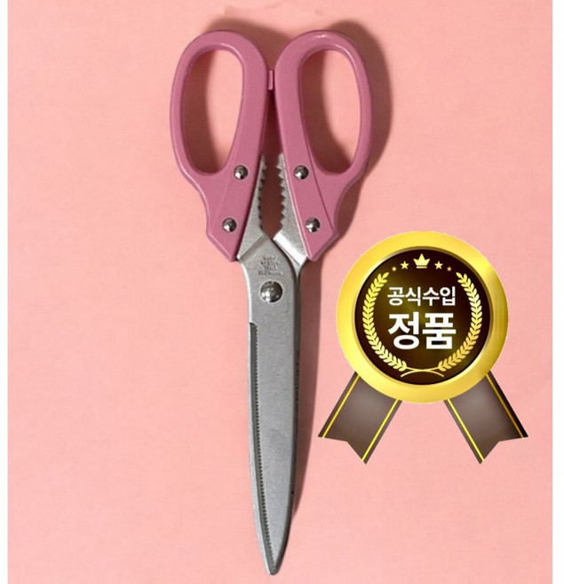 정식 공인 수입처 강주은가위 방산시장 깡스가위, 소라, 1개