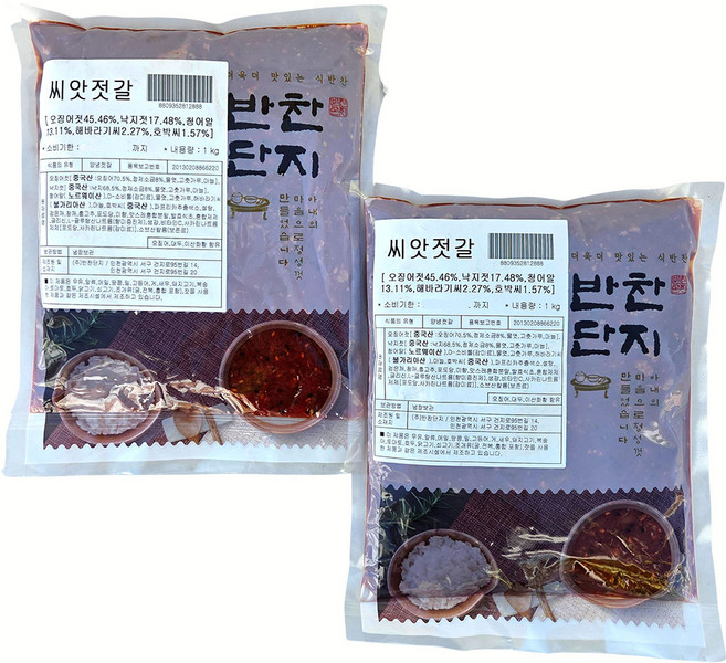 새마원 반찬단지 씨앗젓갈 1kg 오징어 낙지 청어알 씨앗 젓, 2개